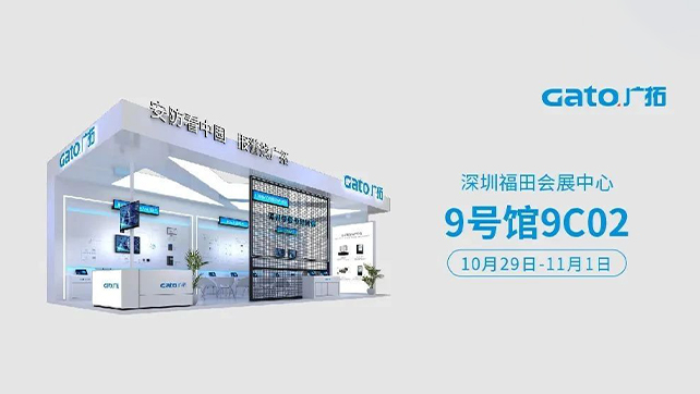 倒計時一周，27款全新產(chǎn)品正式揭曉，約嗎？