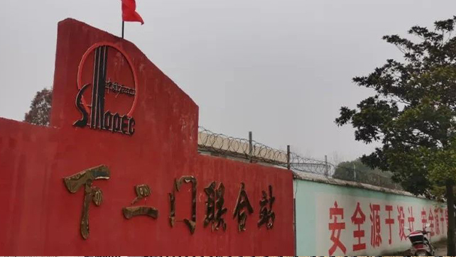 河南油田8公里周界，廣拓F7輕松應(yīng)對(duì)！