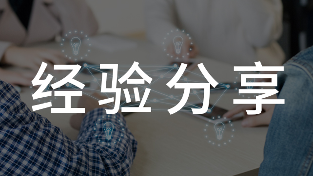 解碼：一個(gè)完整的軌交周界安防系統(tǒng)是怎樣出爐的？