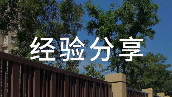 入侵探測(cè)技術(shù)的發(fā)展現(xiàn)狀及應(yīng)用（一）