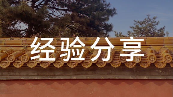 秒懂振動(dòng)光纖適合的安裝環(huán)境，大多數(shù)項(xiàng)目經(jīng)理都不知道！