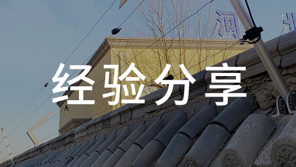 各類周界報(bào)警系統(tǒng)如何選？