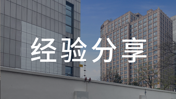 安防行業(yè)跨界發(fā)展 ,上海廣拓&ldquo;仰望星空不忘腳踏實(shí)地&rdquo;