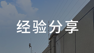 小區(qū)安防受關(guān)注，重慶發(fā)布官方技術(shù)規(guī)范