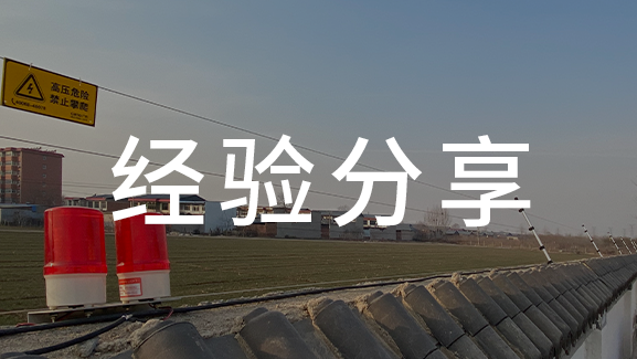 如何正確選購(gòu)家庭防盜報(bào)警器？