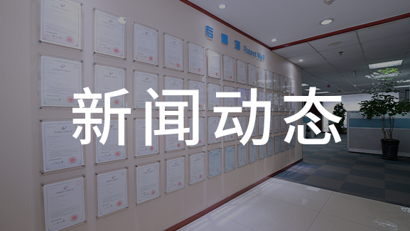 上海市技防辦與安防協(xié)會領(lǐng)導(dǎo)來到我公司考察