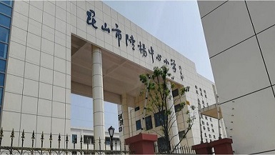 平安校園報(bào)警解決方案