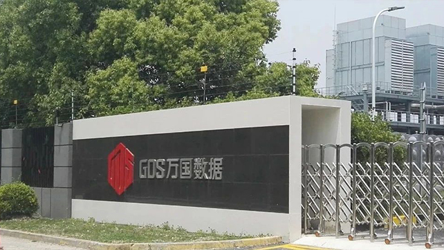 國(guó)內(nèi)最大的數(shù)據(jù)中心，廣拓T6在線守護(hù)！