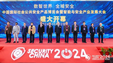 創(chuàng)新引領(lǐng)，安全共鑒&mdash;&mdash;廣拓北京安博會回顧