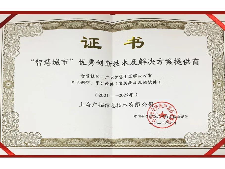 新的一年，廣拓的信心(圖18)