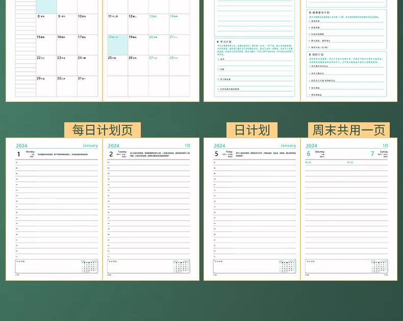 新的一年，廣拓的信心(圖25)