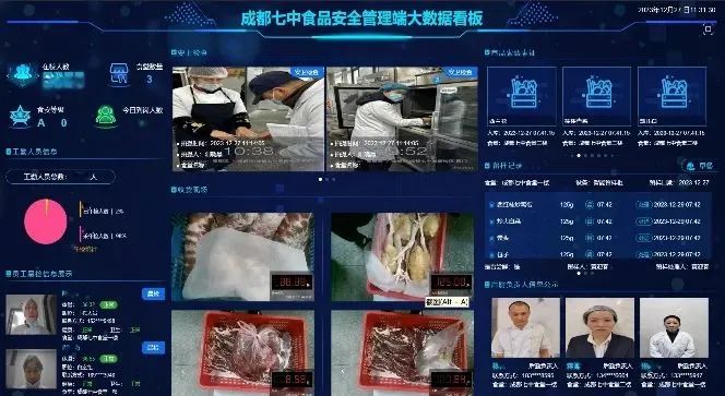 全國(guó)四大樣板高中之一“成都七中”，為什么選中廣拓周界報(bào)警系統(tǒng)？(圖3)