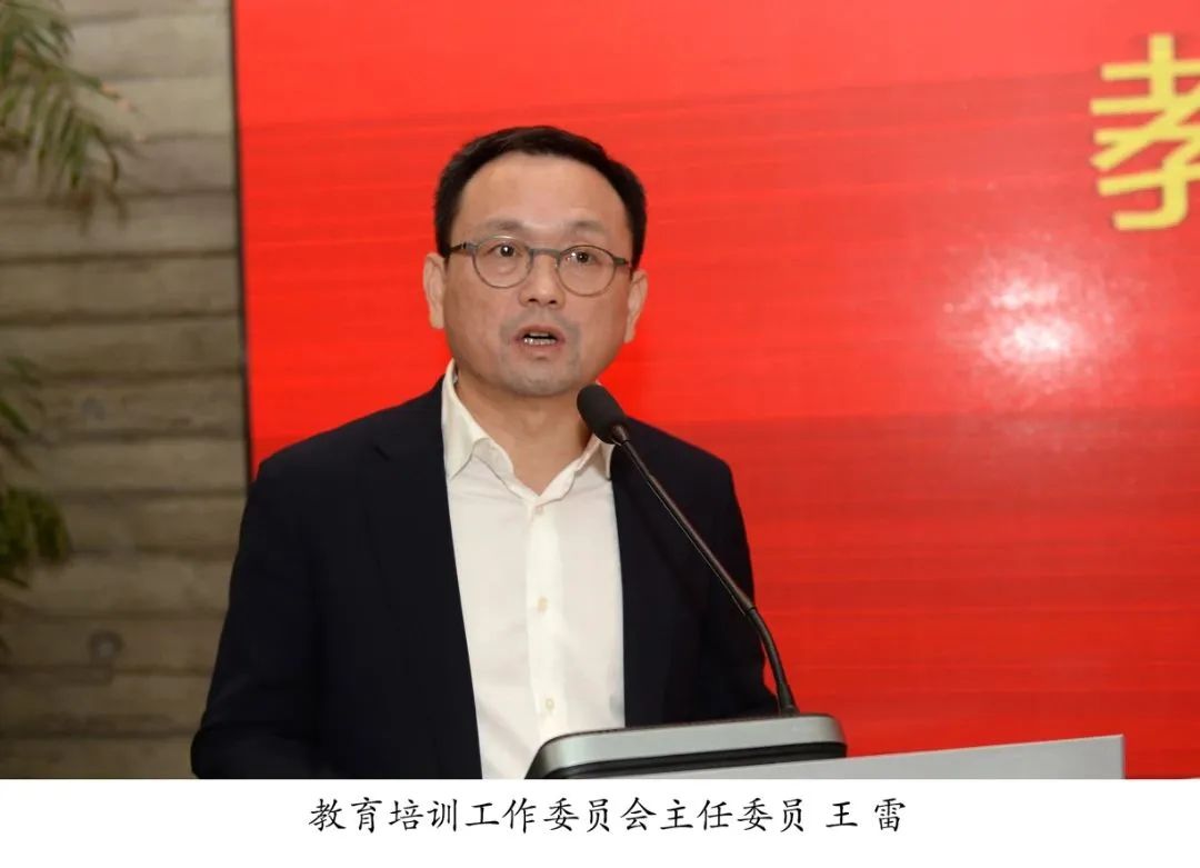 協(xié)會(huì)動(dòng)態(tài)|協(xié)會(huì)召開專業(yè)委員會(huì)成立大會(huì)(圖4)