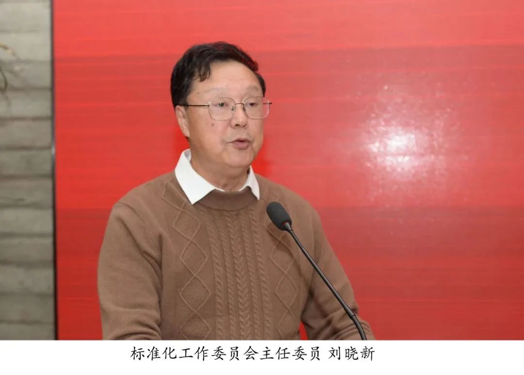 協(xié)會(huì)動(dòng)態(tài)|協(xié)會(huì)召開專業(yè)委員會(huì)成立大會(huì)(圖3)