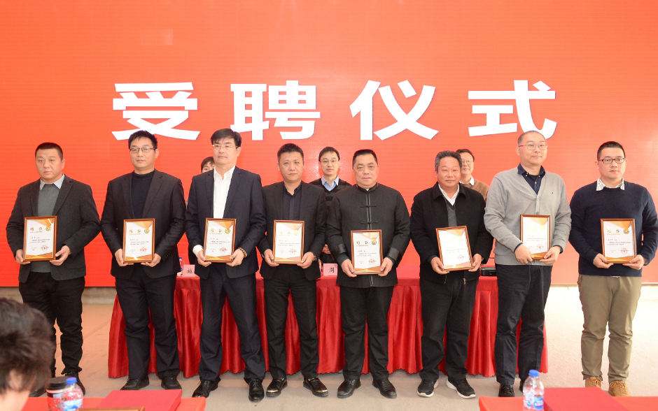 協(xié)會(huì)動(dòng)態(tài)|協(xié)會(huì)召開專業(yè)委員會(huì)成立大會(huì)(圖10)