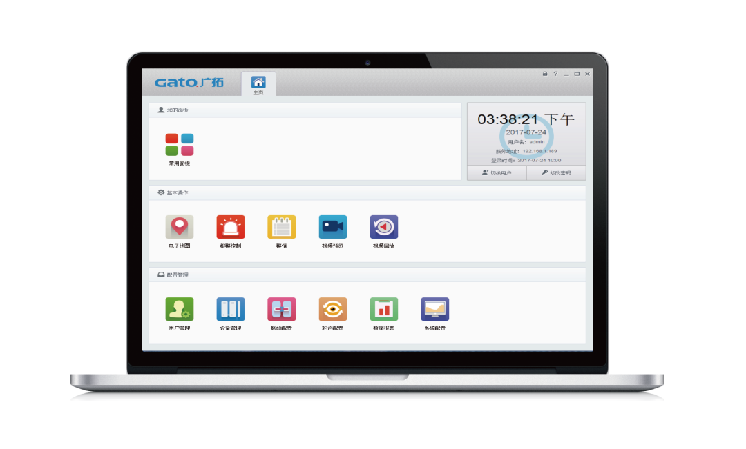 演唱會(huì)太火爆？廣拓助力上海體育場安全防范(圖5)