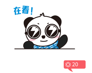 精彩！廣拓受邀參與2023年湖北省安防行業(yè)生態(tài)融合交流會(huì)(圖15)