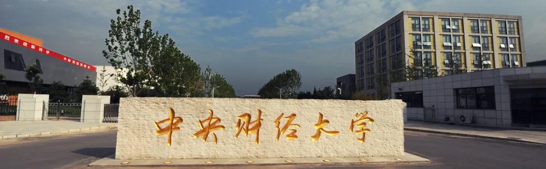 世界大學(xué)生日 | 節(jié)日盤點(diǎn)：廣拓報(bào)警產(chǎn)品走進(jìn)過(guò)哪些高校？(圖9)