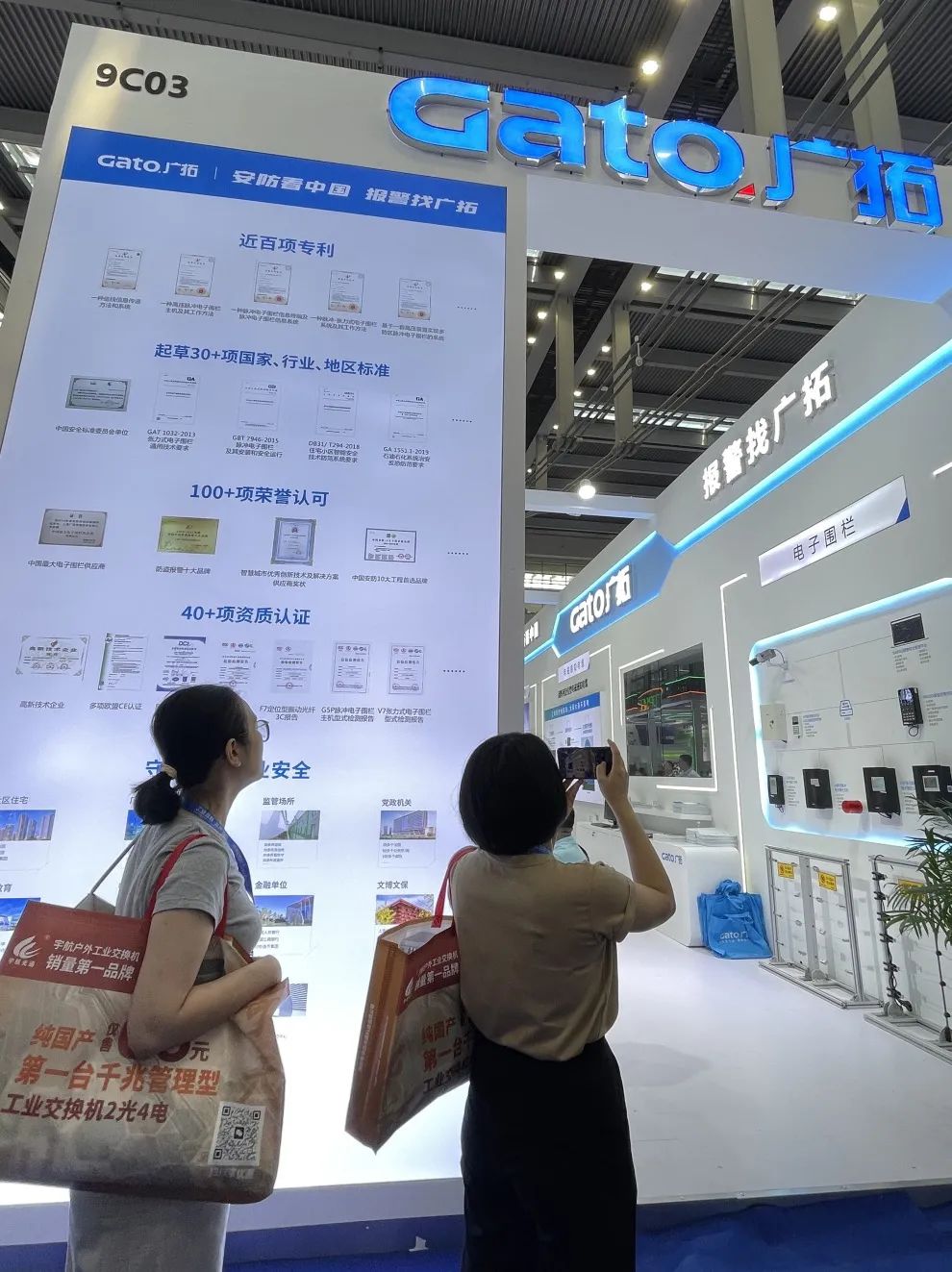 盛大開幕，一飽眼福 | 直擊廣拓2023深圳安博會(huì)火熱現(xiàn)場(chǎng)(圖6)