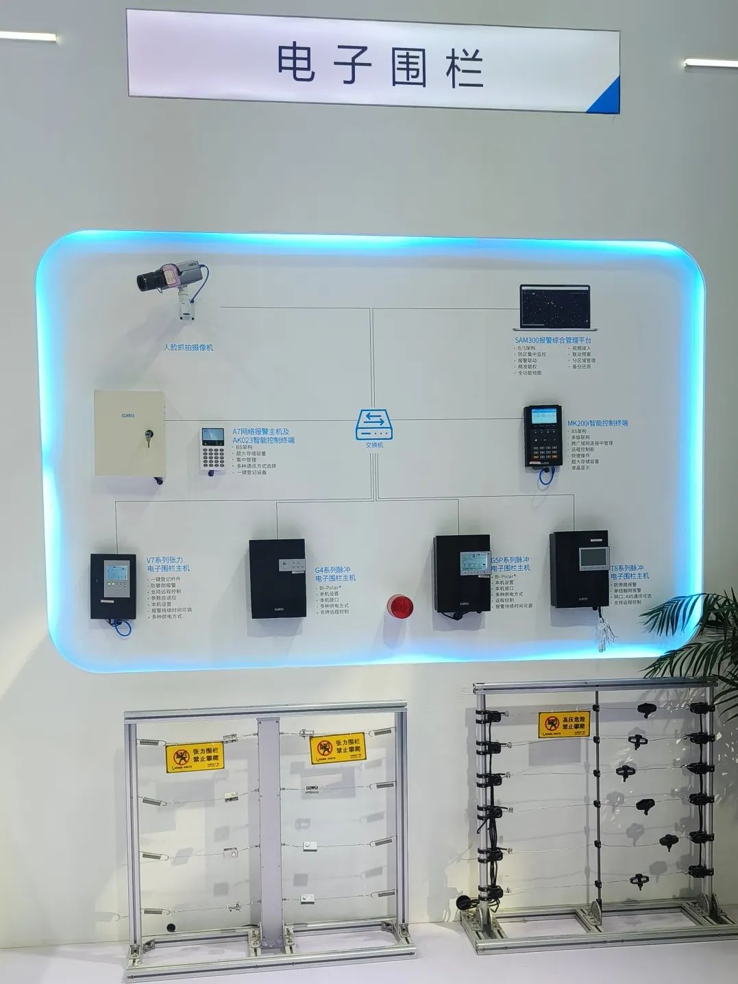 盛大開幕，一飽眼福 | 直擊廣拓2023深圳安博會(huì)火熱現(xiàn)場(chǎng)(圖19)