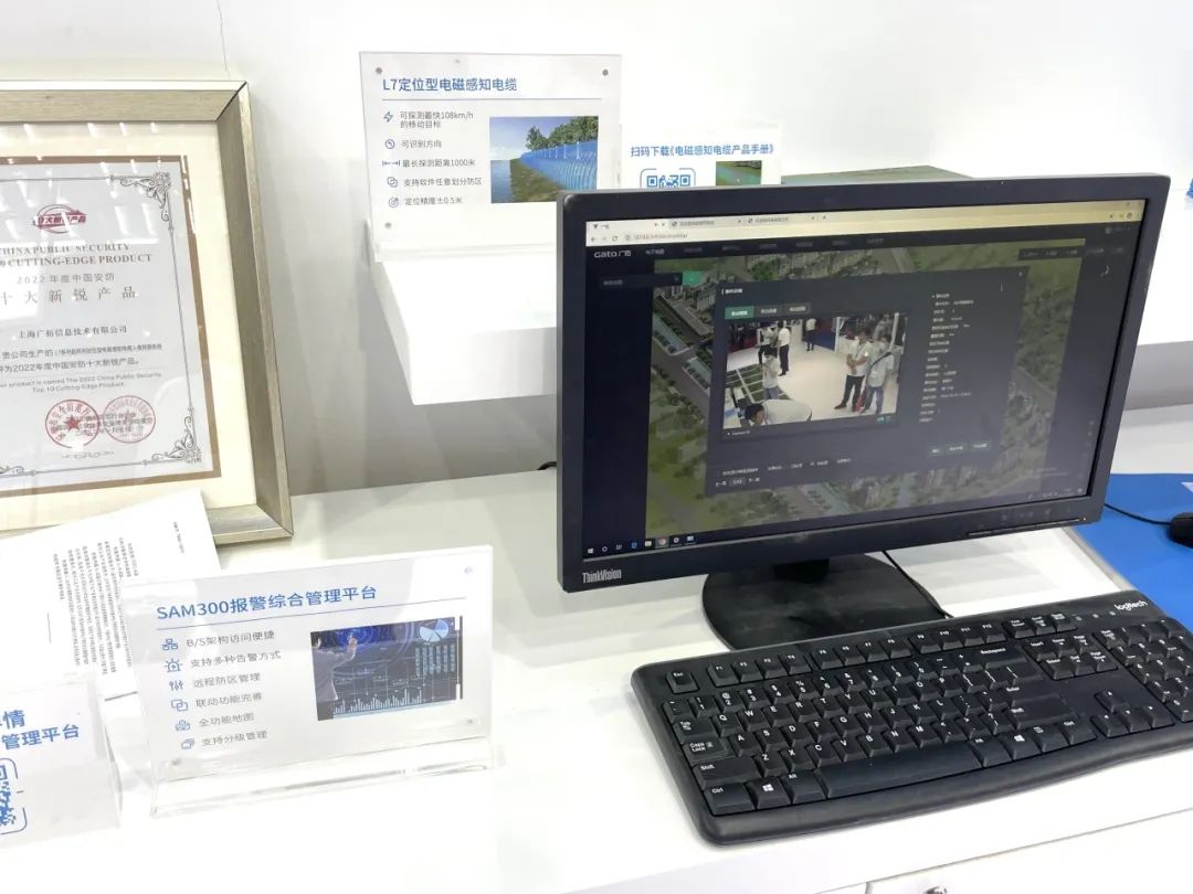 盛大開幕，一飽眼福 | 直擊廣拓2023深圳安博會(huì)火熱現(xiàn)場(chǎng)(圖26)