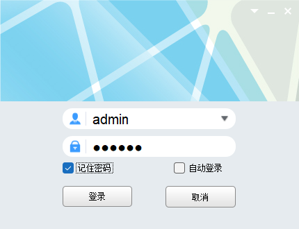  如何在SAM200調(diào)取視頻聯(lián)動時的報警錄像？技術(shù)專家在線解答(圖6)