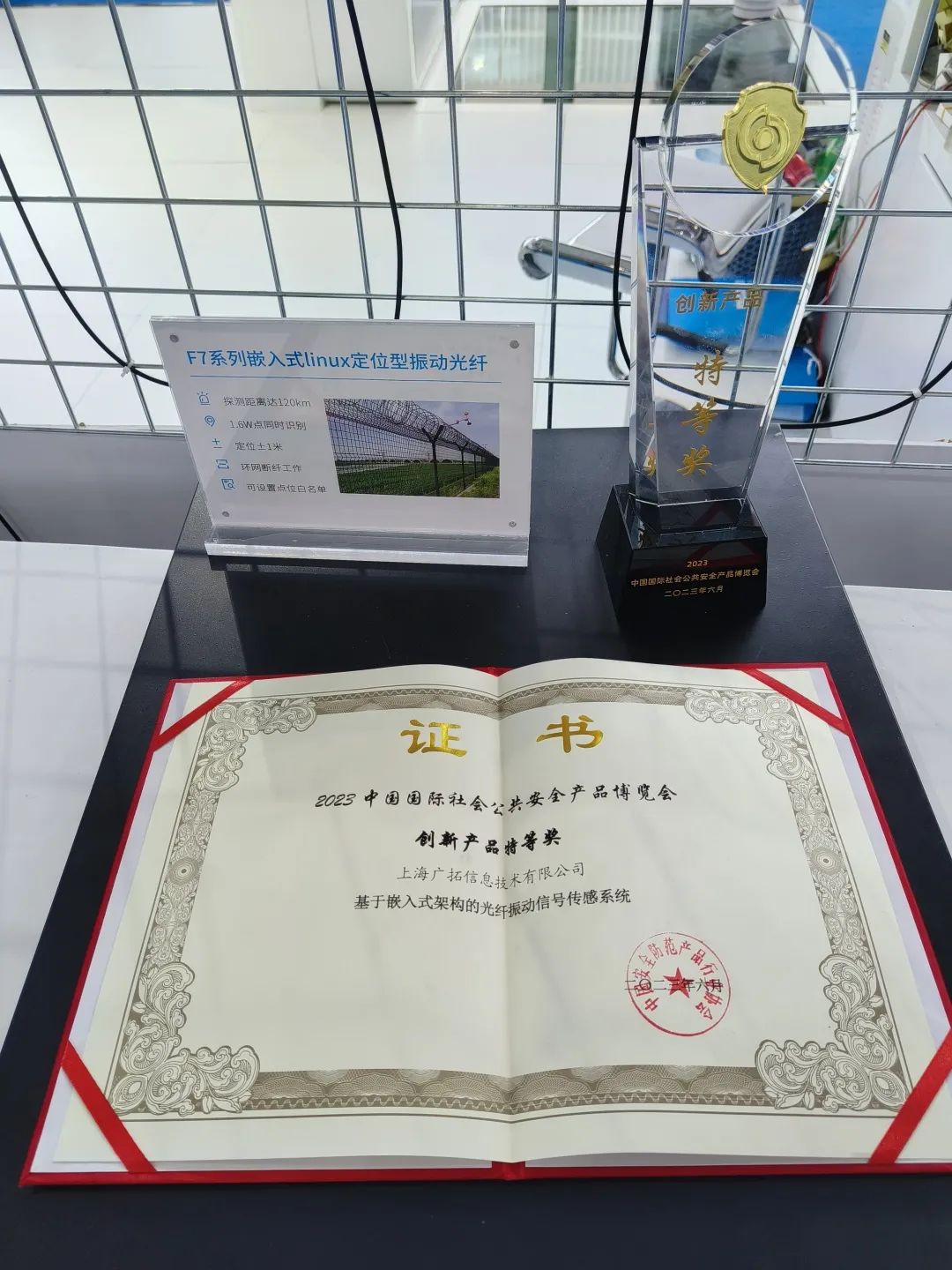 廣拓赴約2023北京安博會(huì)，現(xiàn)場(chǎng)火爆獲行業(yè)網(wǎng)紅推薦！(圖20)