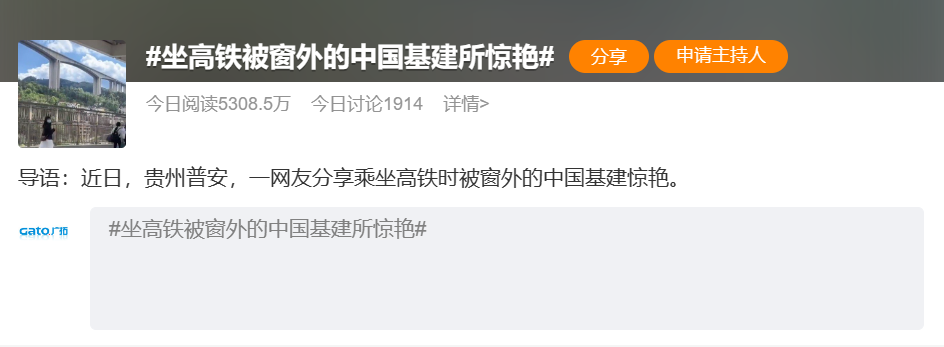 盤點(diǎn)那些年廣拓參與過(guò)的鐵路項(xiàng)目，一定有你坐過(guò)的！(圖3)