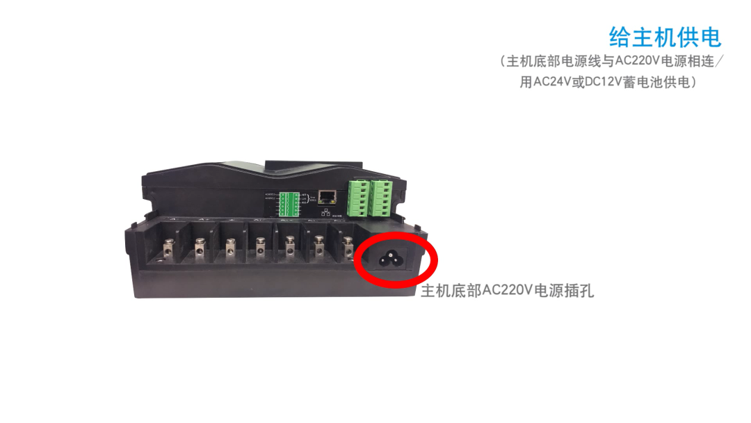 電子圍欄接線大全(圖20)