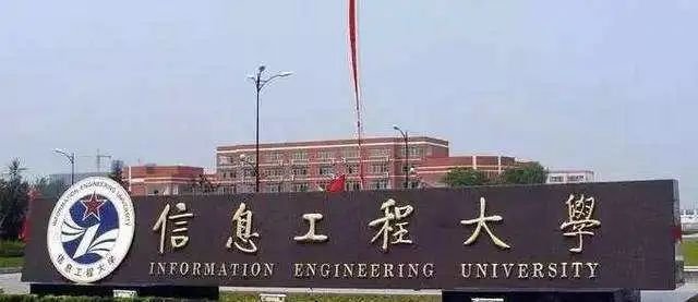 不輸“985、211”的軍事院校，廣拓T6在線護(hù)航！(圖3)