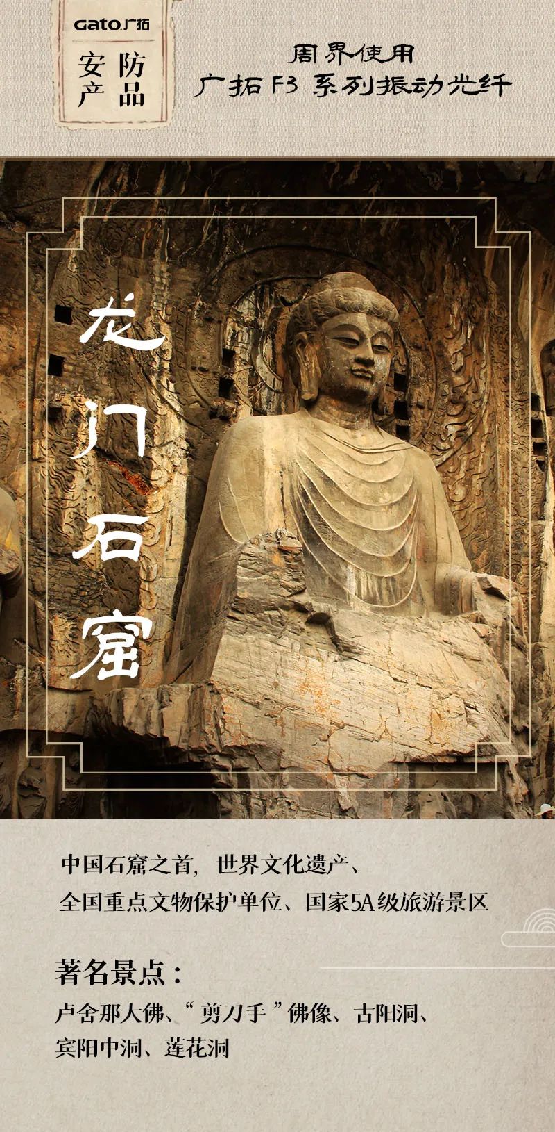  熱化了，不如帶孩子了解這些安防項目，學歷史！(圖3)