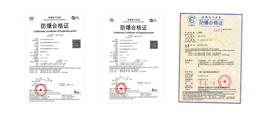 2200米煙臺(tái)港碼頭重點(diǎn)防爆區(qū)？防爆張力電子圍欄硬核出手！(圖7)