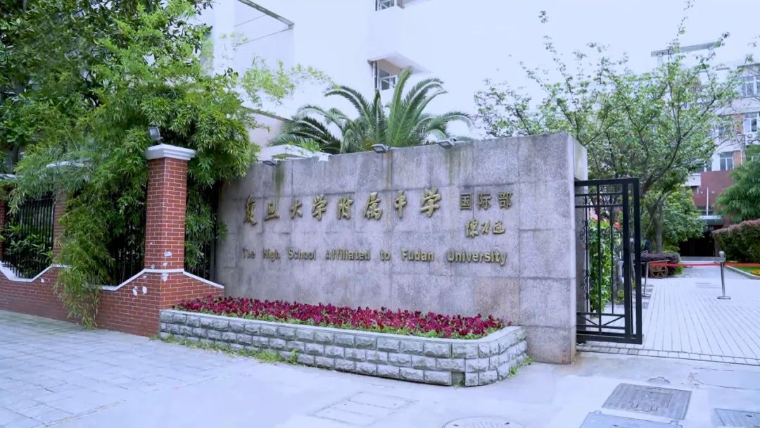 上海返校復(fù)學(xué)倒計(jì)時(shí)！這樣的校園智能安防在等你~(圖6)