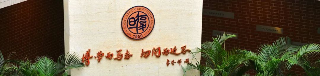 上海返校復(fù)學(xué)倒計(jì)時(shí)！這樣的校園智能安防在等你~(圖5)