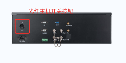 速戳！F7振動(dòng)光纖不報(bào)警或斷纖報(bào)警怎么辦？(圖7)