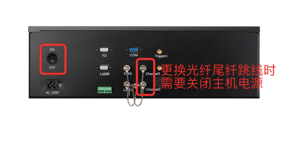 速戳！F7振動(dòng)光纖不報(bào)警或斷纖報(bào)警怎么辦？(圖13)