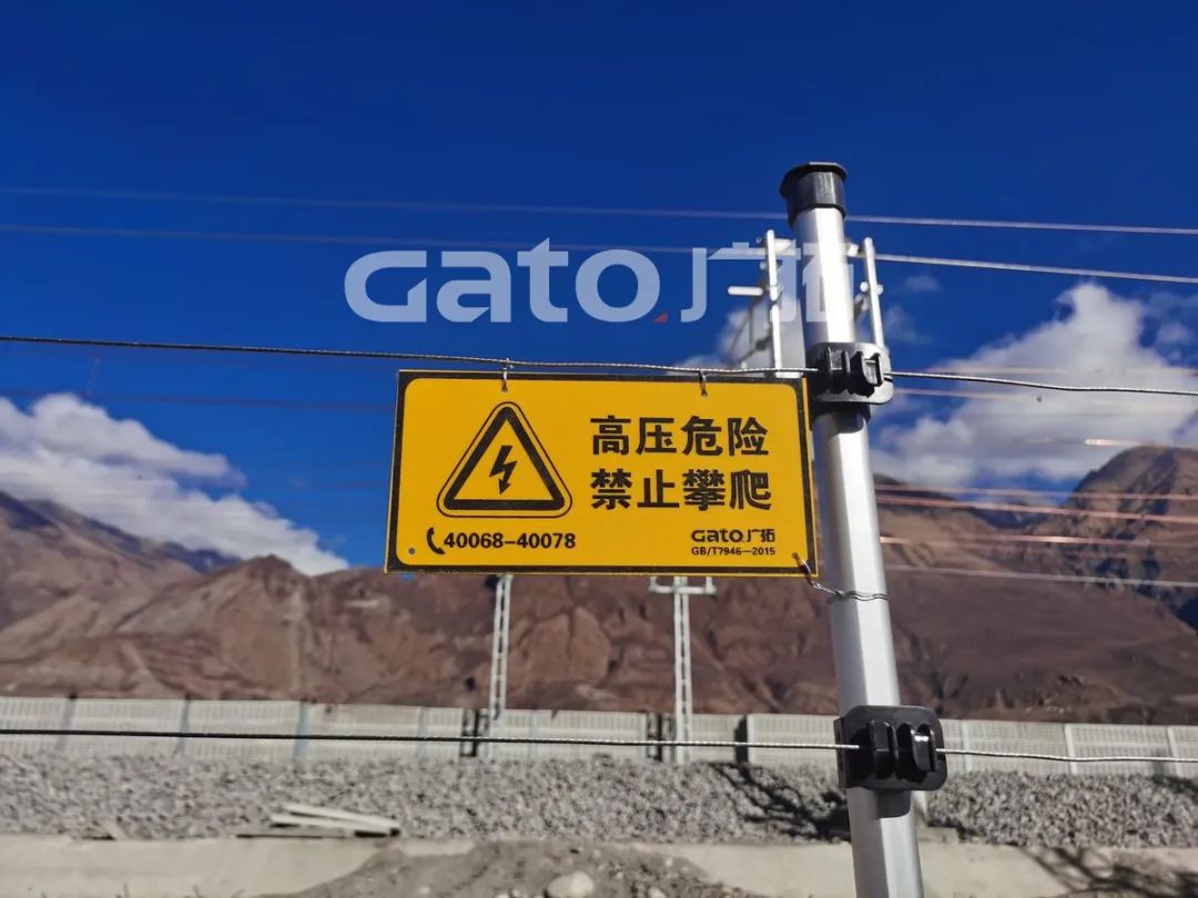 在海拔3700米高原裝電子圍欄是什么體驗？ 打卡西藏第一條電氣化鐵路(圖7)