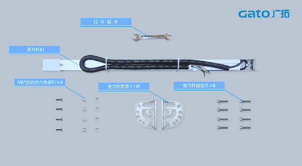 久等了，張力電子圍欄前端安裝指導(dǎo)請查收！(圖6)