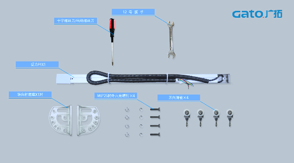 久等了，張力電子圍欄前端安裝指導(dǎo)請查收！(圖5)