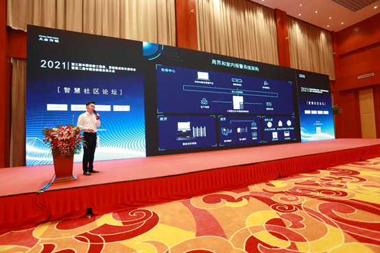 廣拓受邀參與第三屆中國安防工程商、系統(tǒng)集成商年度峰會(huì)！(圖4)