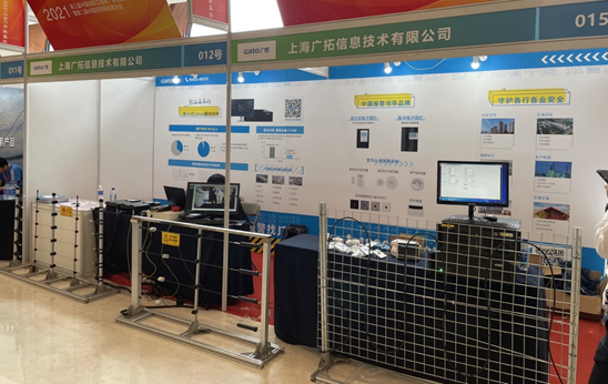 廣拓受邀參與第三屆中國安防工程商、系統(tǒng)集成商年度峰會(huì)！(圖5)