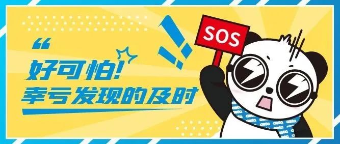 2021進(jìn)度條已過(guò)半，速速圍觀廣拓上半年精選案例！(圖47)