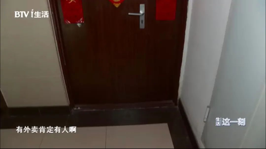 驚險(xiǎn)！外賣放門口一天沒人拿？警察開鎖破門后……(圖2)