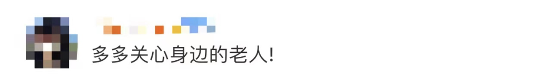 驚險(xiǎn)！外賣放門口一天沒人拿？警察開鎖破門后……(圖11)