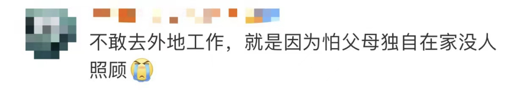 驚險(xiǎn)！外賣放門口一天沒人拿？警察開鎖破門后……(圖9)