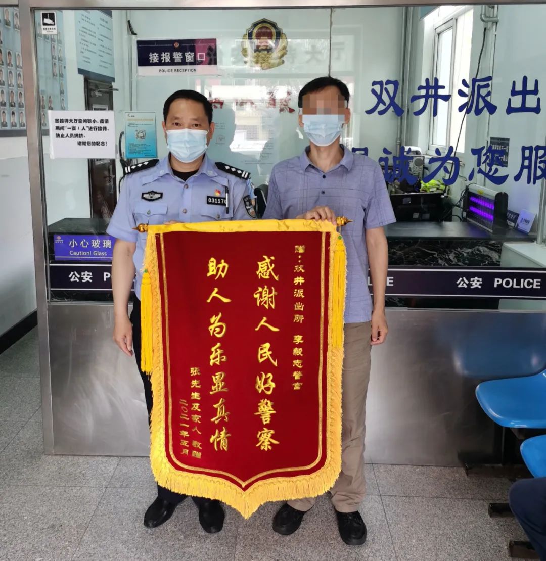 驚險(xiǎn)！外賣放門口一天沒人拿？警察開鎖破門后……(圖8)