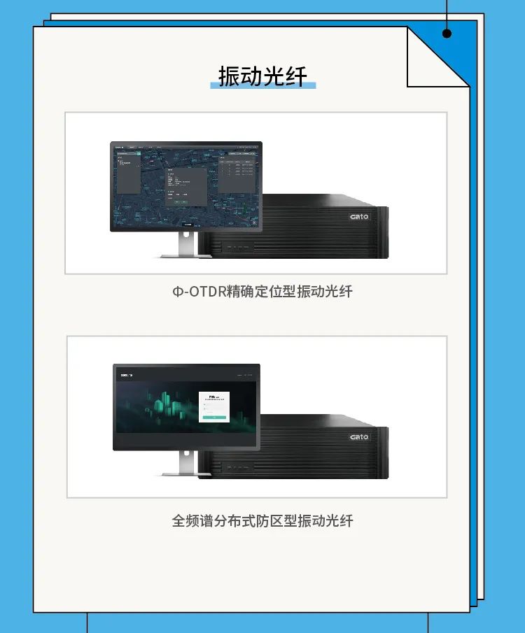 2021廣拓產(chǎn)品大全(圖3)