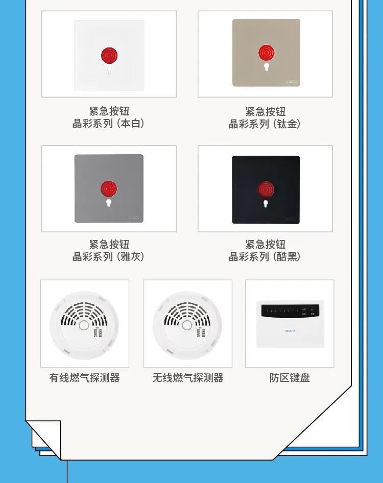 2021廣拓產(chǎn)品大全(圖5)