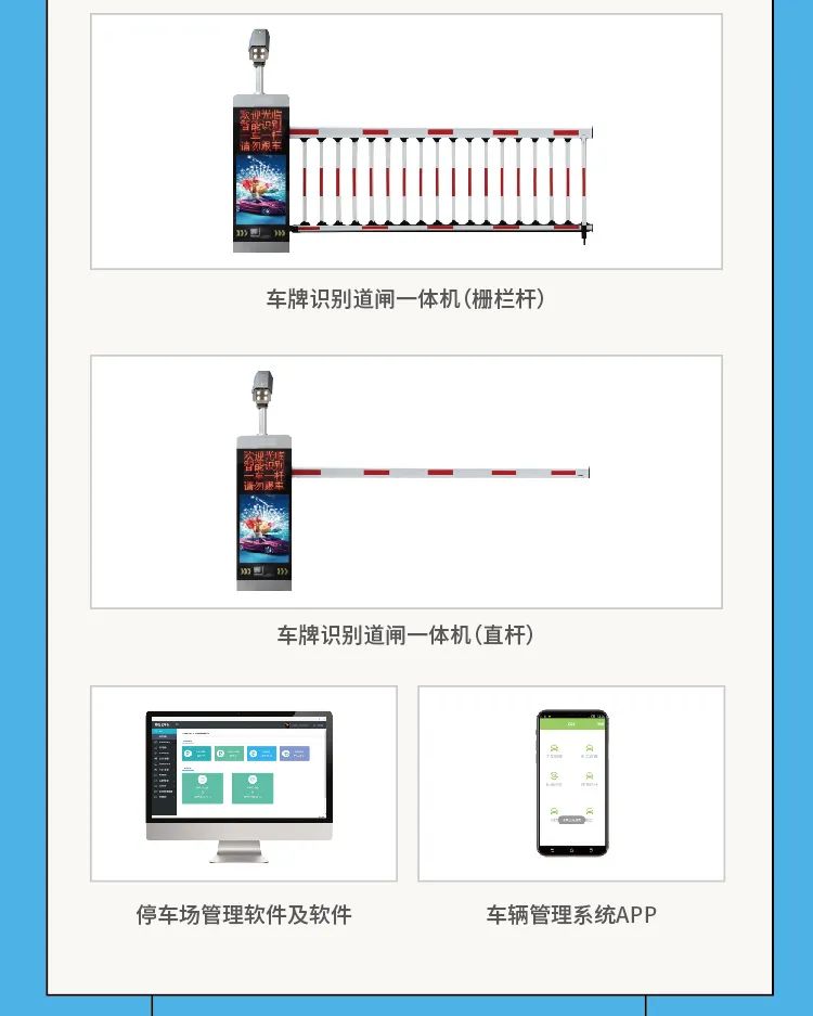 2021廣拓產(chǎn)品大全(圖10)