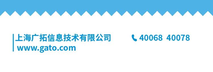 2021廣拓產(chǎn)品大全(圖12)